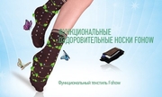 Оздоровительные функциональные Мужские носки
